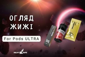Chaser For Pods Ultra: действительно ли это топовая жижа для пода? фото