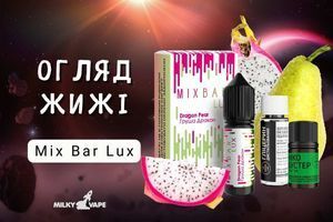 Mix Bar Lux 15 мл: идеальный самозамес для первых впечатлений фото