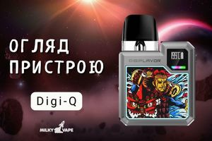 GeekVape Digi-Q: Вейп, который вас не подведет фото