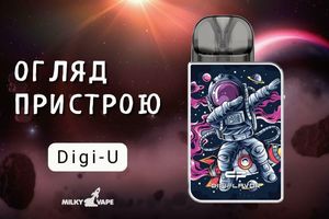 Почему Все Говорят о Geekvape Digi-U? Узнайте в Обзоре фото