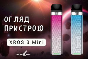 Vaporesso XROS 3 Mini: Естетика та Функціональність у Ваших Руках фото