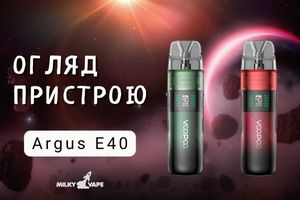 Идеальный баланс между вкусом и паром – VOOPOO Argus E40 фото