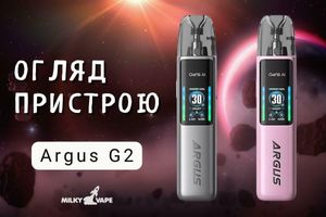 Технологии будущего уже здесь: Обзор VOOPOO Argus G2 фото