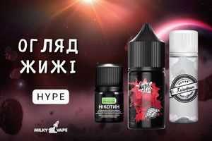 Обзор жижи Hype: Преимущества и недостатки фото