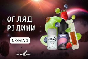 Nomad: Ваша подорож у світ насичених ароматів фото