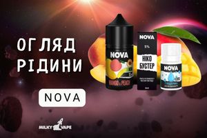 NOVA: Вибух смаку та густої пари для неперевершеного вейпінгу фото