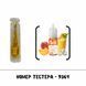 Тестер жидкости Admiral Vape Premium Salt (Lite) 2ml 50mg &ndash; Peach Slushie