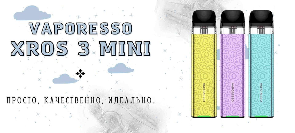 Познакомьтесь с Vaporesso XROS 3 Mini.