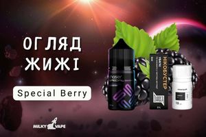 Chaser Special Berry: Ягідна революція у світі вейпу фото