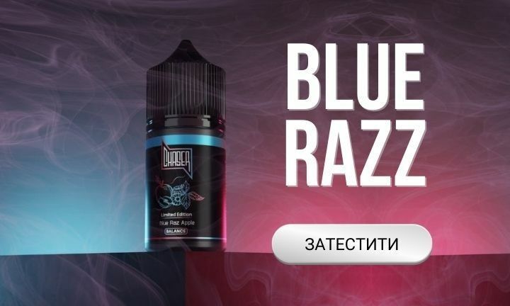 Купити сольову жижу чейзер