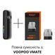 Картридж RXELF Mate V для Voopoo VMATE Series &ndash; 0.4 Ом