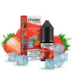 Жидкость Chaser For Pods ICE 10ml 60mg &ndash; Клубника