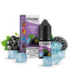 Жидкость Chaser For Pods ICE 10ml 60mg &ndash; Ягоды