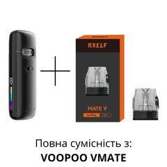 Картридж RXELF Mate V для Voopoo VMATE Series &ndash; 1.0 Ом