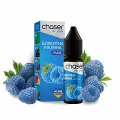 Жидкость Chaser 15ml 30mg &ndash; Голубая Малина