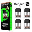 Упаковка картриджів (4шт) Vaporesso XROS 4 &ndash; 0.4 ОМ