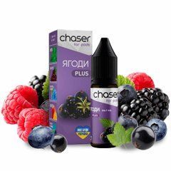 Жидкость Chaser 15ml 30mg &ndash; Ягоды