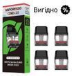 Упаковка картриджів (4шт) Vaporesso XROS 4 &ndash; 0.8 ОМ