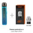 Картридж RXELF Mate U для Lost Vape Ursa Series &ndash; 0.6 Ом