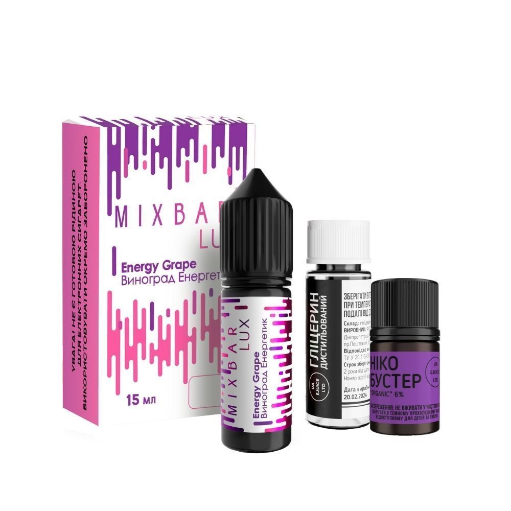 Набір Mix Bar LUX 15ml 50mg &ndash; Energy Grape