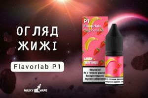 Elf Bar в банке? Тестируем Flavorlab P1 10ml фото