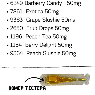 Тестер жидкости Admiral Vape Premium Salt 2ml 50mg (Lite) - галерея