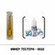 Тестер жидкости Admiral Vape Premium Salt 2ml 50mg &ndash; Blueberry Ice Bomb