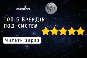 Топ 5 брендов среди под-систем фото