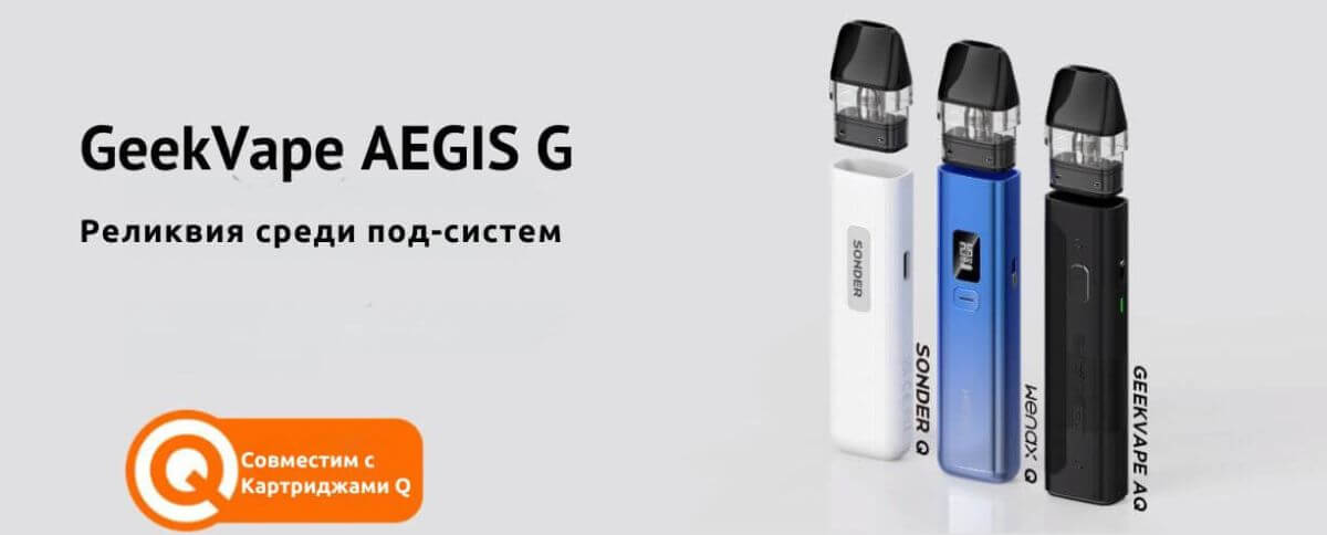 Познакомьтесь с GeekVape AQ.