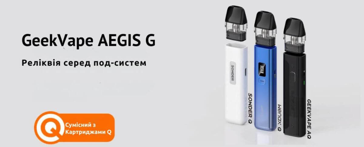 Познайомтесь з GeekVape AQ.