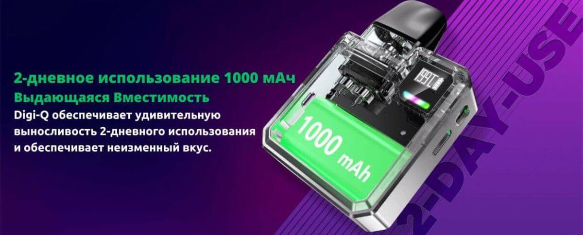 Присутствует аккумулятор 1000 мАч.