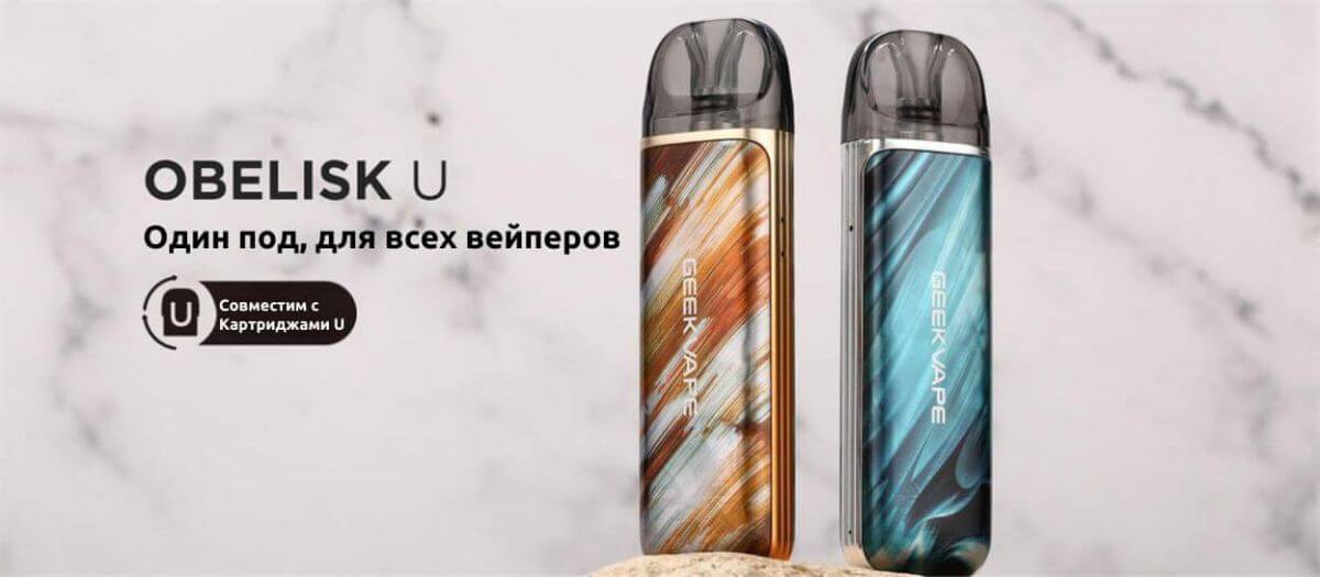 Обзор GeekVape Obelisk U