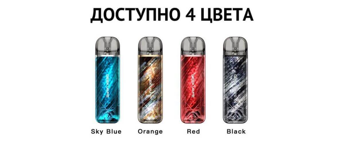 Доступно 4 цвета.