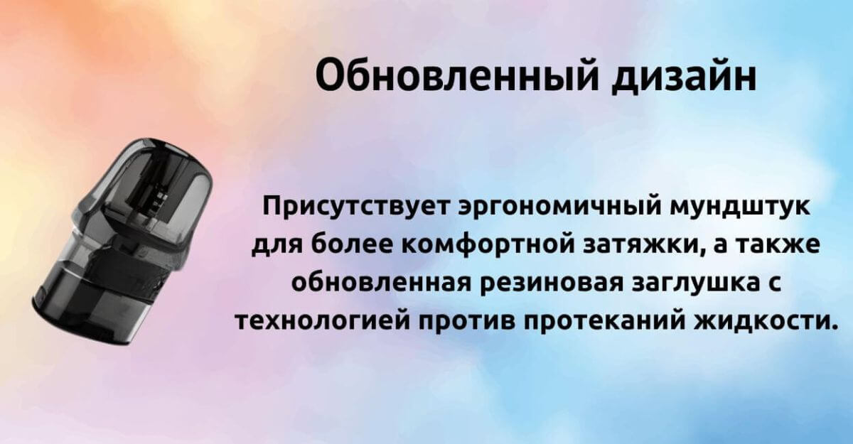 Присутствует обновленный дизайн.