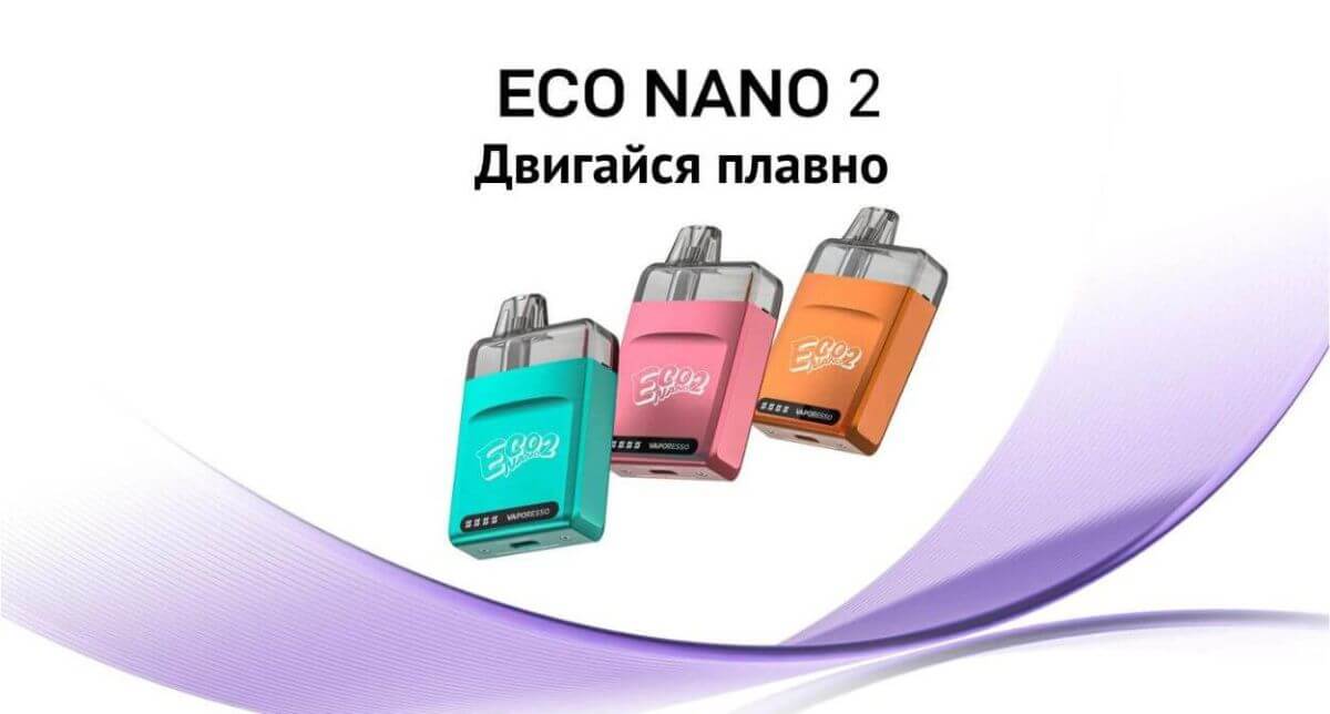 Познакомьтесь с Vaporesso ECO Nano 2.