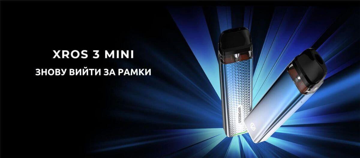 Зустрічайте Vaporesso XROS 3 Mini.