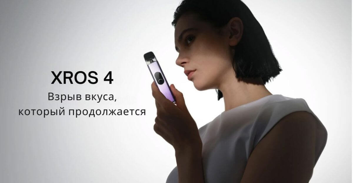 Встречайте Vaporesso XROS 4.