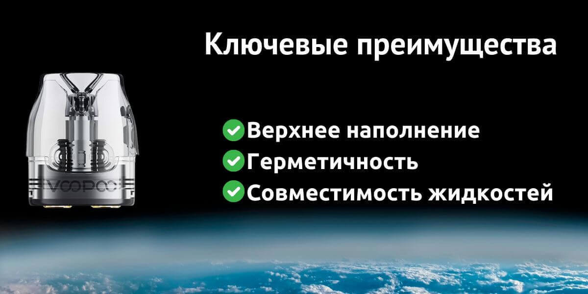 Ознакомьтесь с ключевыми преимуществами.