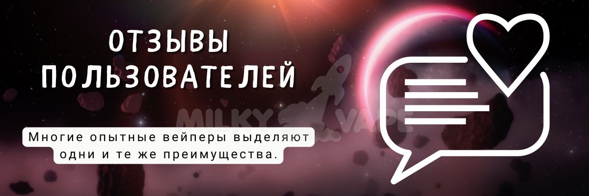 Прочитайте отзывы пользователей.