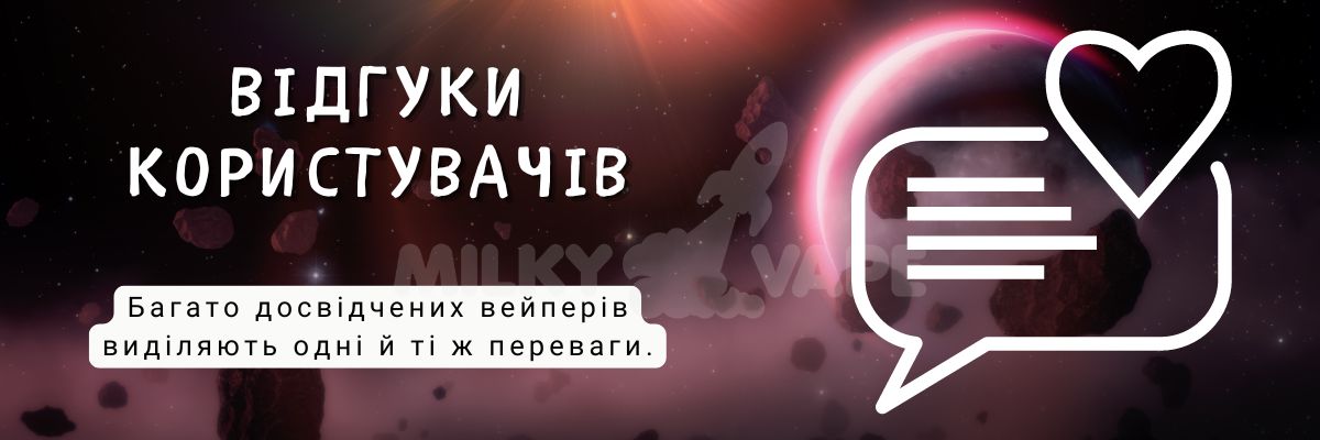 Прочитайте відгуки користувачів.