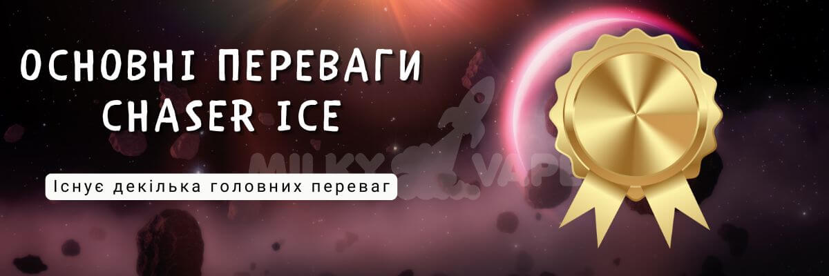 Дізнайтесь про основні переваги жижі.