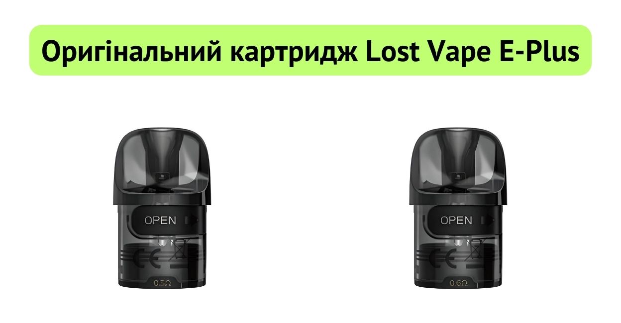 Зустрічайте картридж Lost Vape E-Plus.