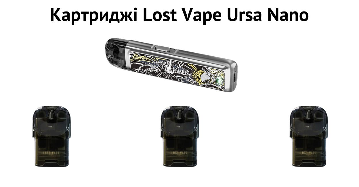 Зустрічайте картридж Lost Vape Ursa Nano.