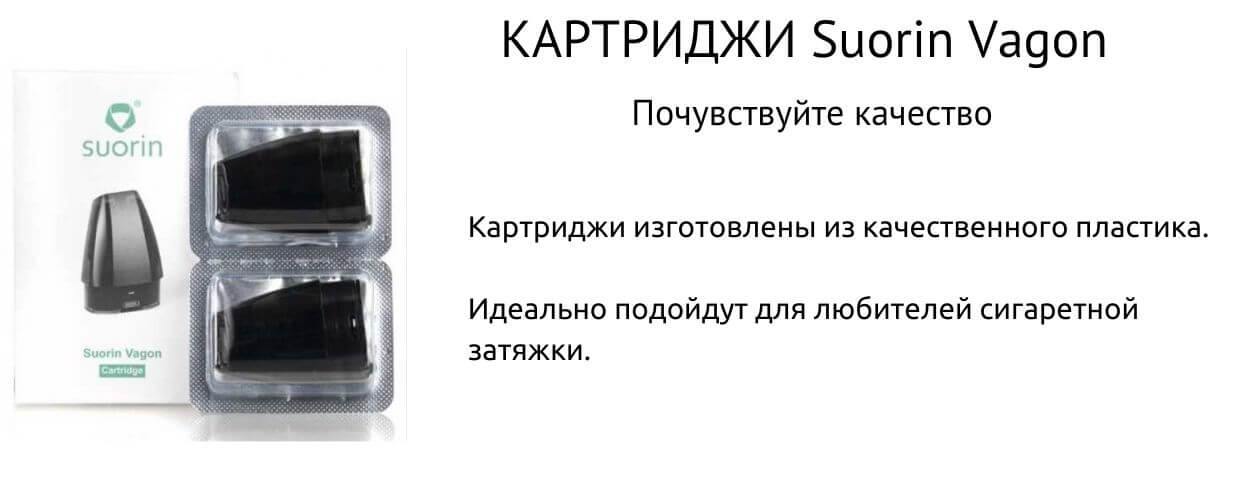 Картриджи изготовлены из качественного материала.