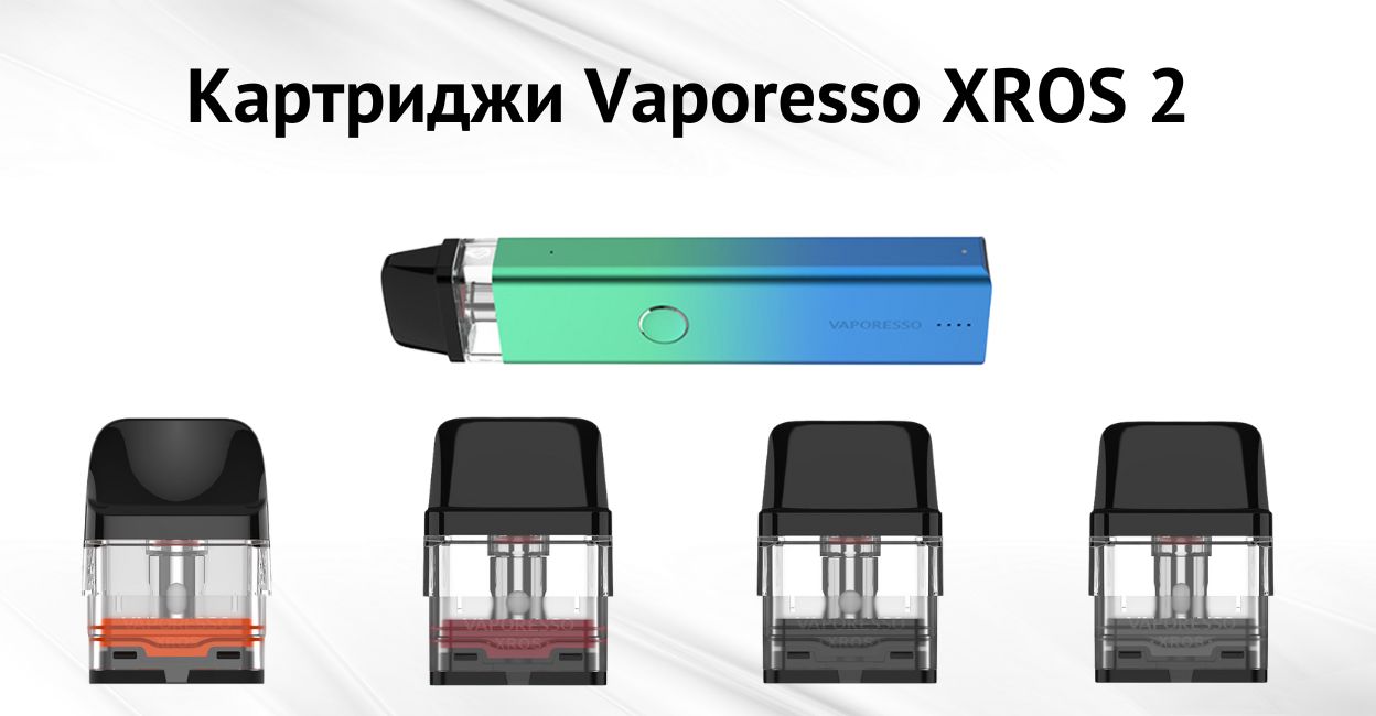 Встречайте картриджи Vaporesso XROS 2.
