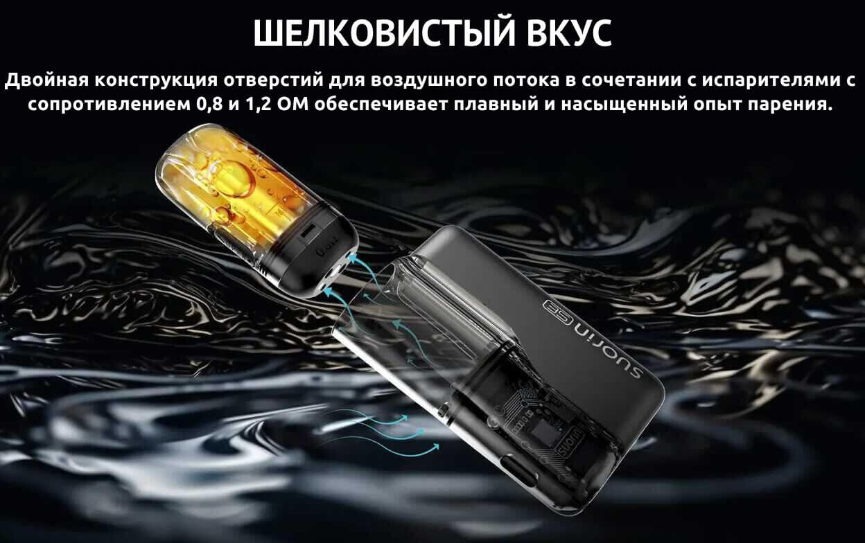 Картридж прекрасно передает вкус жидкости.