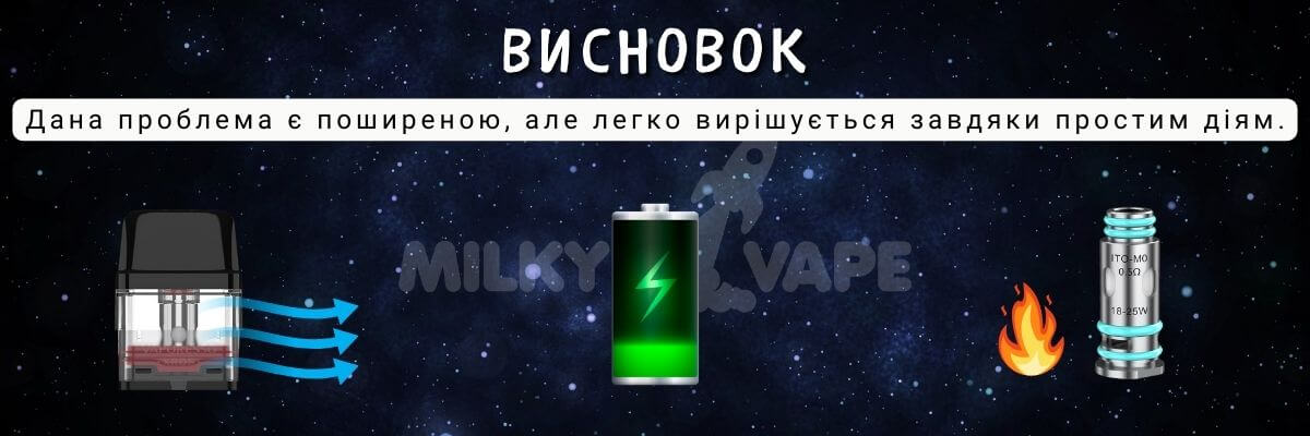 Дотримуйтесь інструкцій, аби запобігти неполадкам.