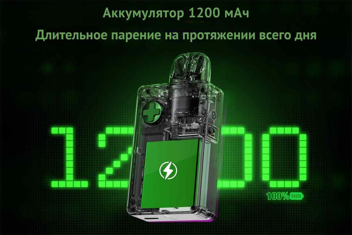 Аккумулятор содержит 1200 мАч.