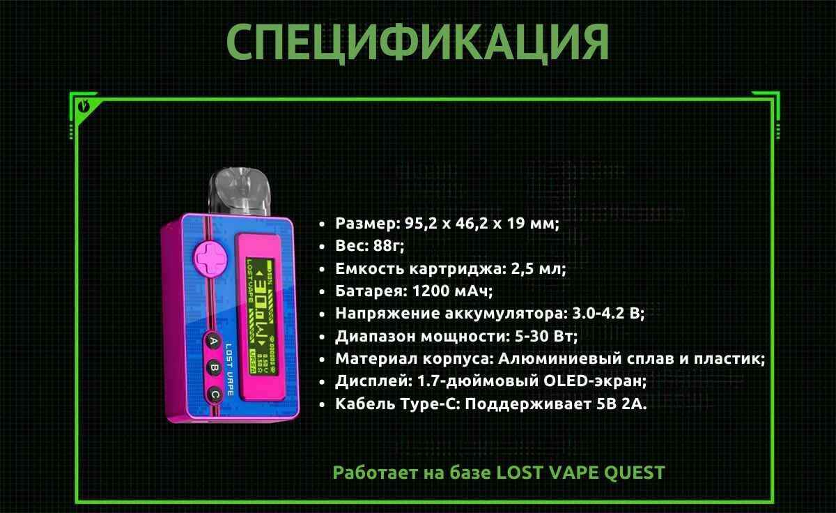 Стартовый набор Lost Vape Ursa Pocket 1200 mAh – Hellsing Grey купить в  Milky Vape