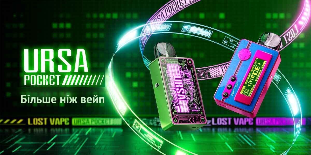 Стартовий набір Lost Vape Ursa Pocket 1200 mAh – Neon Street купити в ...